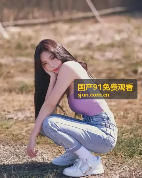 97在线播放视频热门推荐封面
